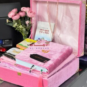 Luxury Islamic Gift Package